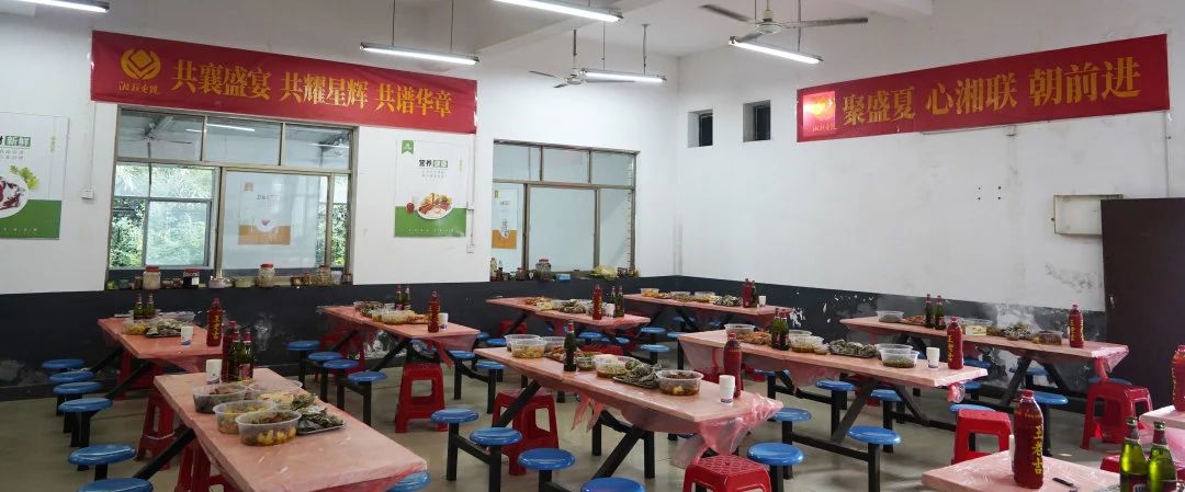 末伏迎老板節(jié)，湘聯(lián)電纜邀請全體員工共享海鮮盛宴！