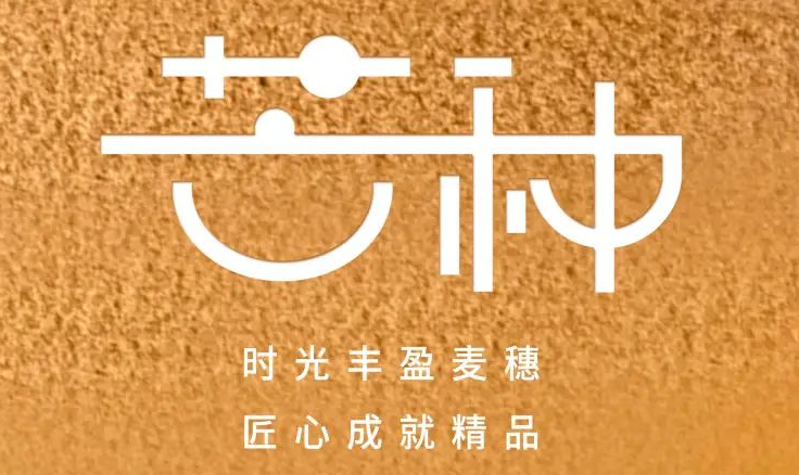 芒種 | 仲夏至此始，用電需謹慎！