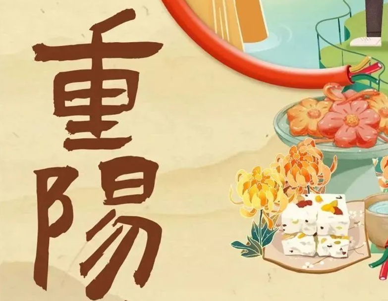 重陽節(jié) | 以真芯與匠心護(hù)老與愛老！