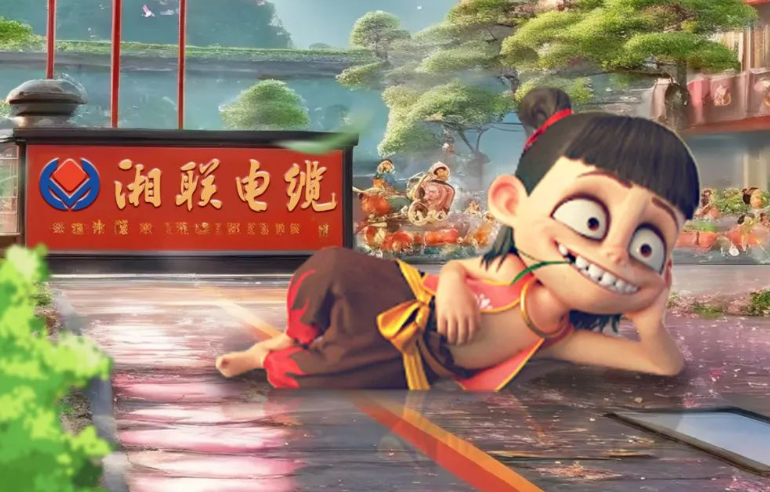 AI一下，跟著哪吒一起打卡湘聯(lián)電纜！