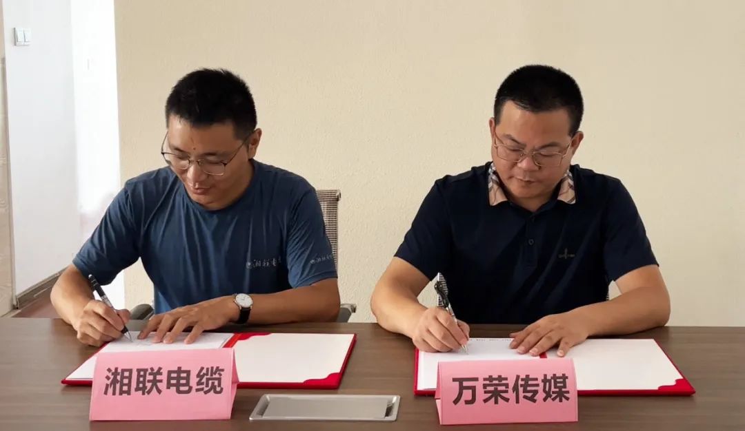 林中之城，霸氣上線 聚勢賦能，深入人心 #安全用電你我湘聯(lián)