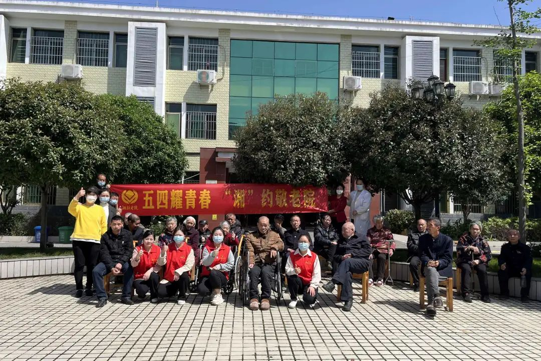 五四耀青春，湘聯(lián)電纜走進敬老院！