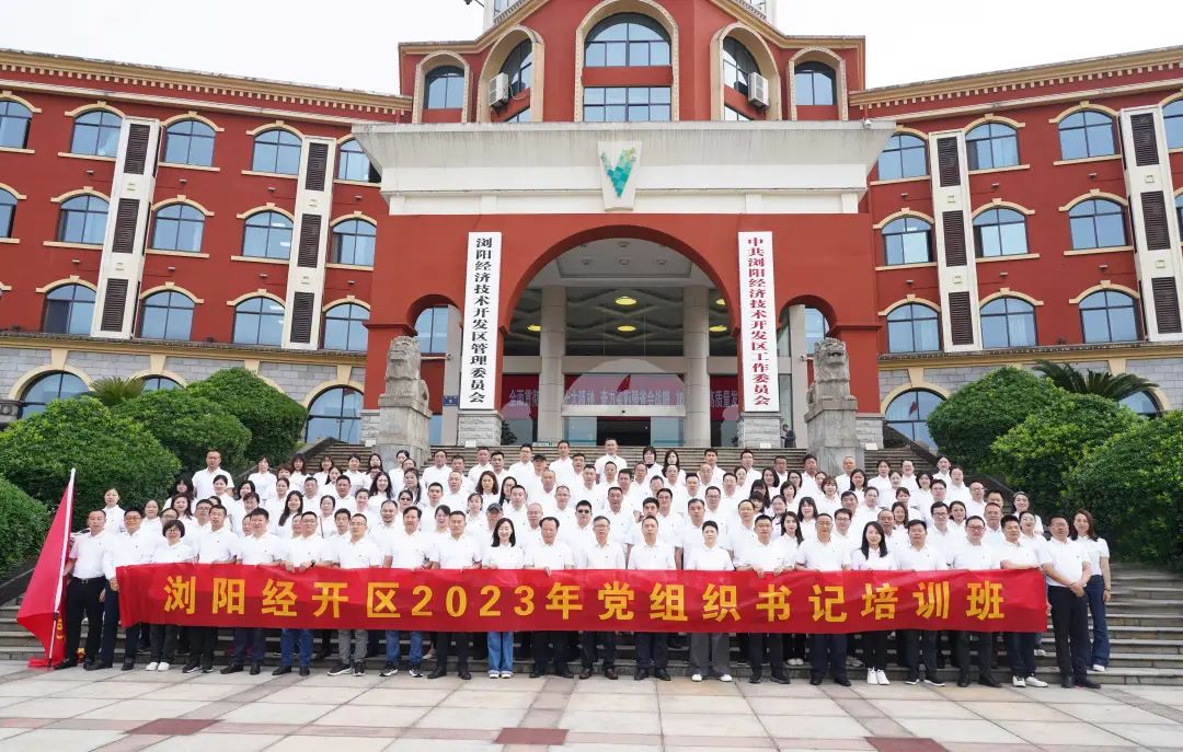 走進革命搖籃，感悟井岡精神！