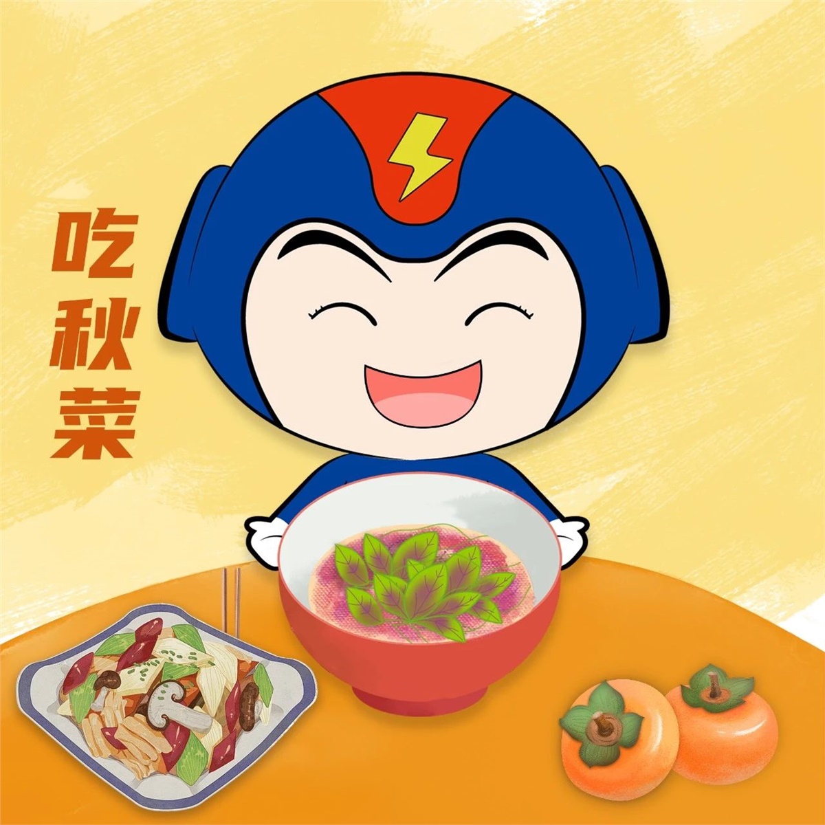芯芯科普 | 這些秋分習(xí)俗你知道嗎？