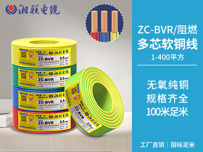 2芯3芯4芯5芯電纜是什么？