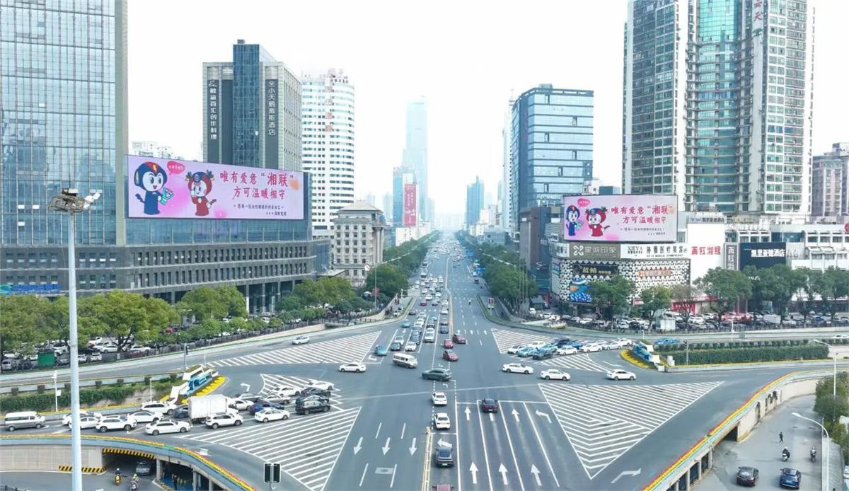 這個(gè)女神節(jié)，湘聯(lián)電纜點(diǎn)亮長(zhǎng)沙戶(hù)外大屏，暖心送祝福！
