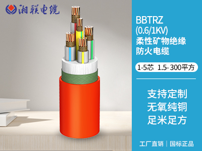 bttz與yttz電纜區(qū)別有哪些？