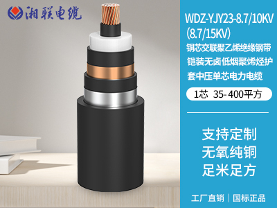155kw用多大電纜？