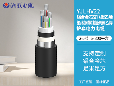 電纜的分類(lèi)和用途有哪些？