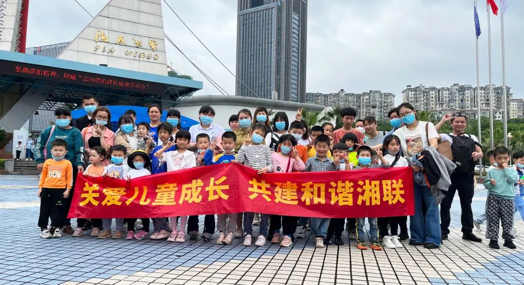 湘聯(lián)寶貝，歡度六一，探秘光明的故事！