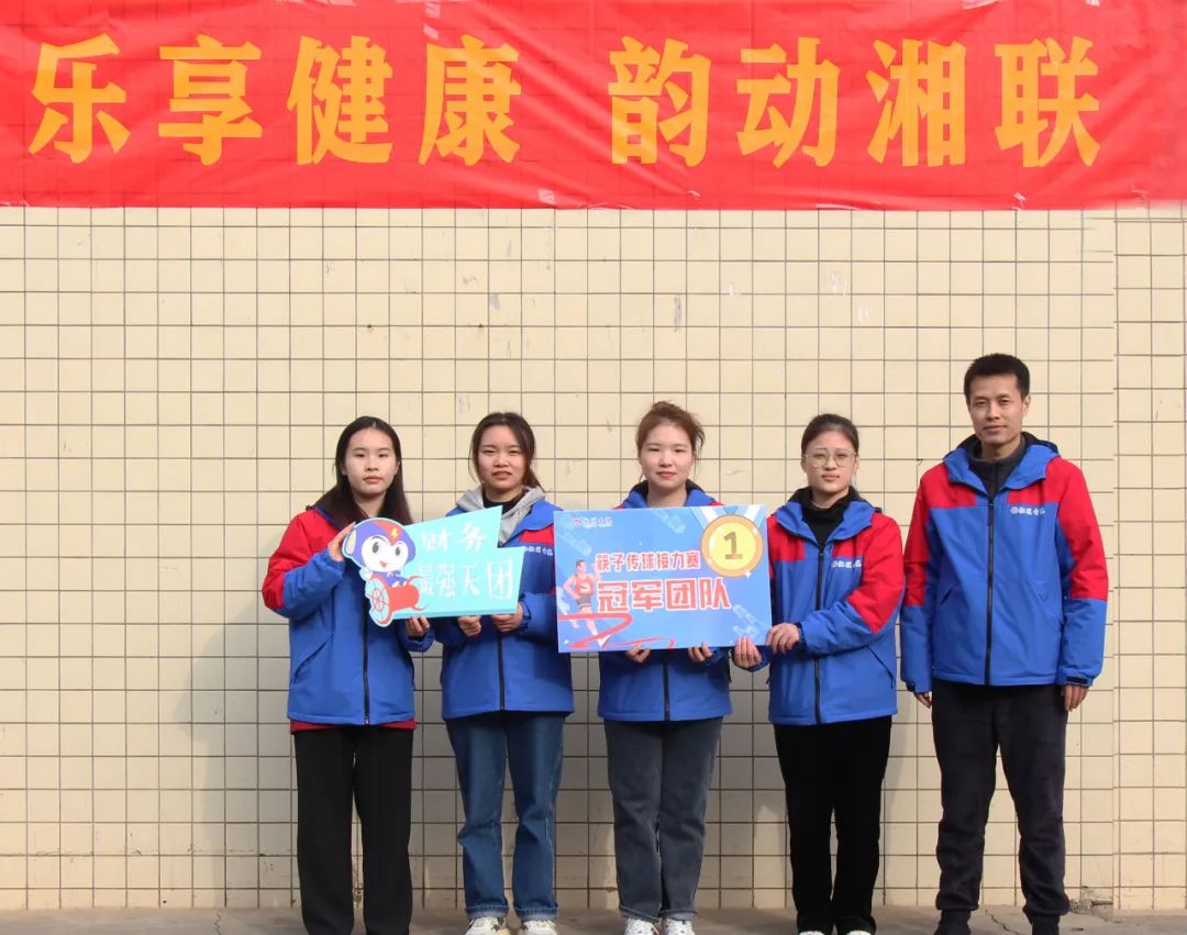 樂享健康 韻動(dòng)湘聯(lián) | 2022年職工趣味運(yùn)動(dòng)會(huì)圓滿舉辦！