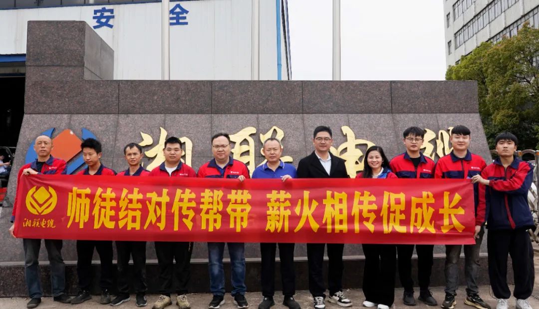 2024年“芯”火計(jì)劃開(kāi)班，師徒結(jié)對(duì)共成長(zhǎng)！