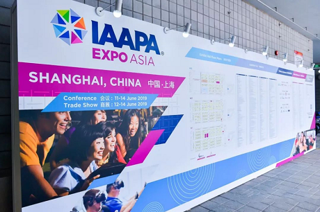2019 IAAPA上海主题公园及游乐设备展