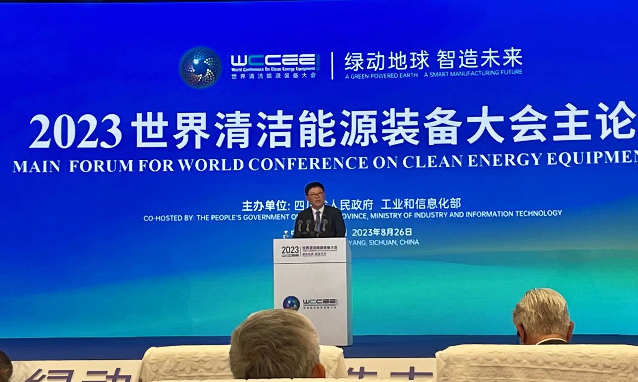 松下参加2023世界清洁能源装备大会 新能源业务助力中国双碳目标