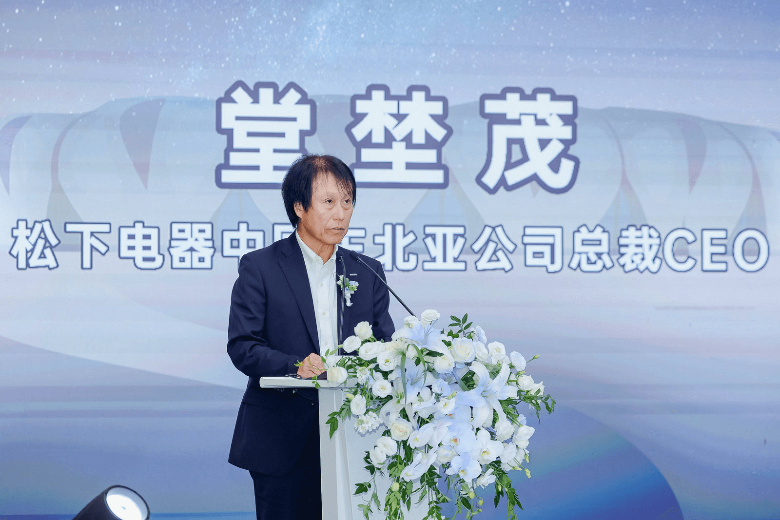 7880件生活家电即日起航 松下电器赞助杭州亚运会产品交付仪式举行